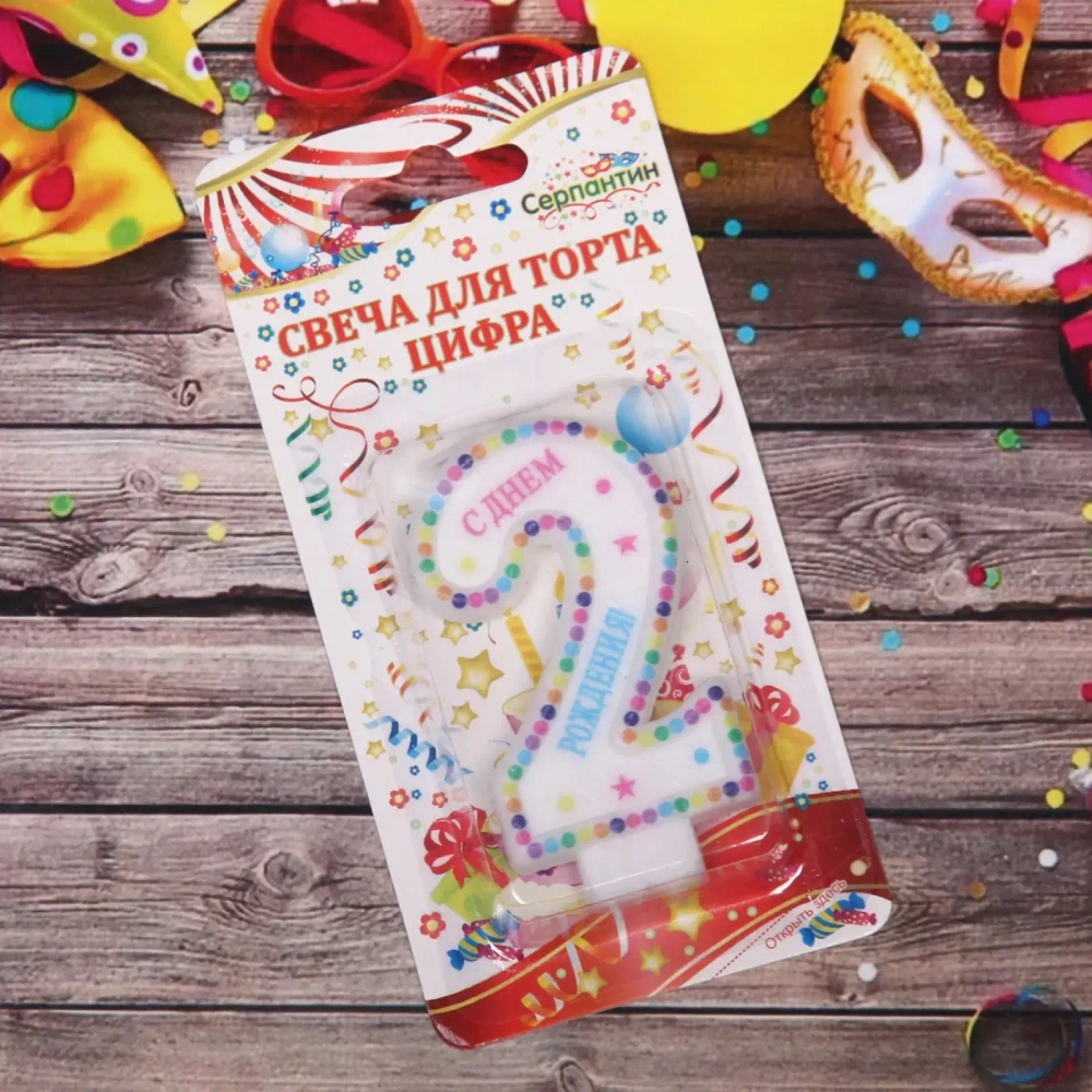Свеча для торта Цифра Яркие краски «2» 6 см