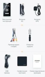 Магнитола для Ford Focus 2 2004-2011 (кондиционер, рамка черная) - Teyes LUX ONE ROUND монитор 12.3" 2K QLED на Android 10, Быстрая, CarPlay, 4G SIM-слот