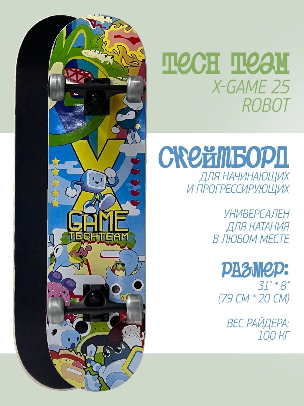 Скейтборд TechTeam X-Game 31x8" в ассорт.