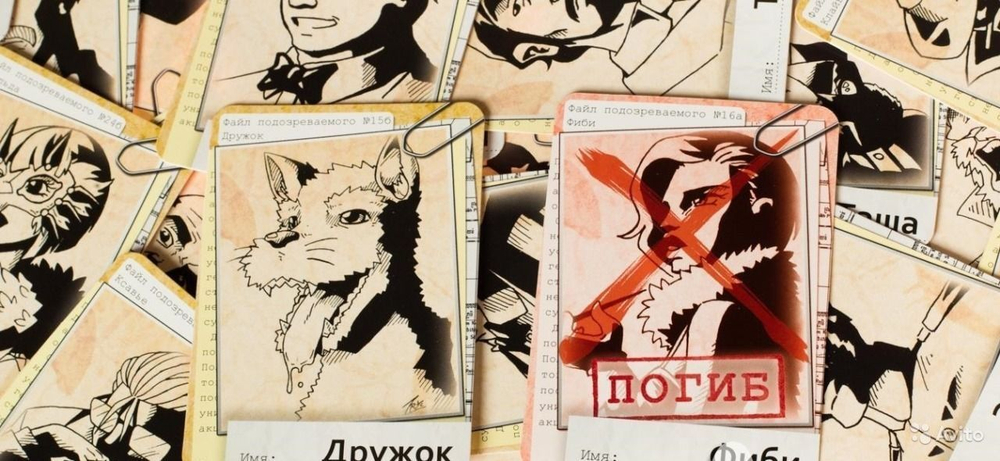 Нуар. Карты