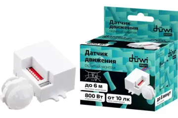 Датчик движения Duwi DDV-03 выносной "Невидимка" 360град. 800Вт 5-480с 6м 10/2000Лк белый
