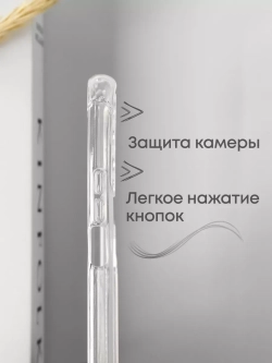 Чехол на Honor 9X, Huawei P Smart Z
