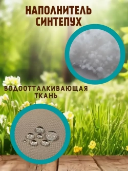 Подушка 40х90 на скамью на лавочку на качели/ цвет бежевый