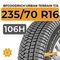 BFGoodrich Urban Terrain T/A 235/70 R16 106H