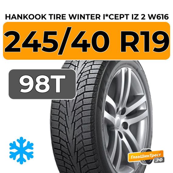 Hankook Tire Winter I*Cept iZ 2 W616 245/40 R19 98T XL