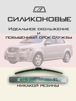 Щетки стеклоочистителя HUOYE Y8 550/475 мм на Daewoo Gentra | Hook/J-Hook