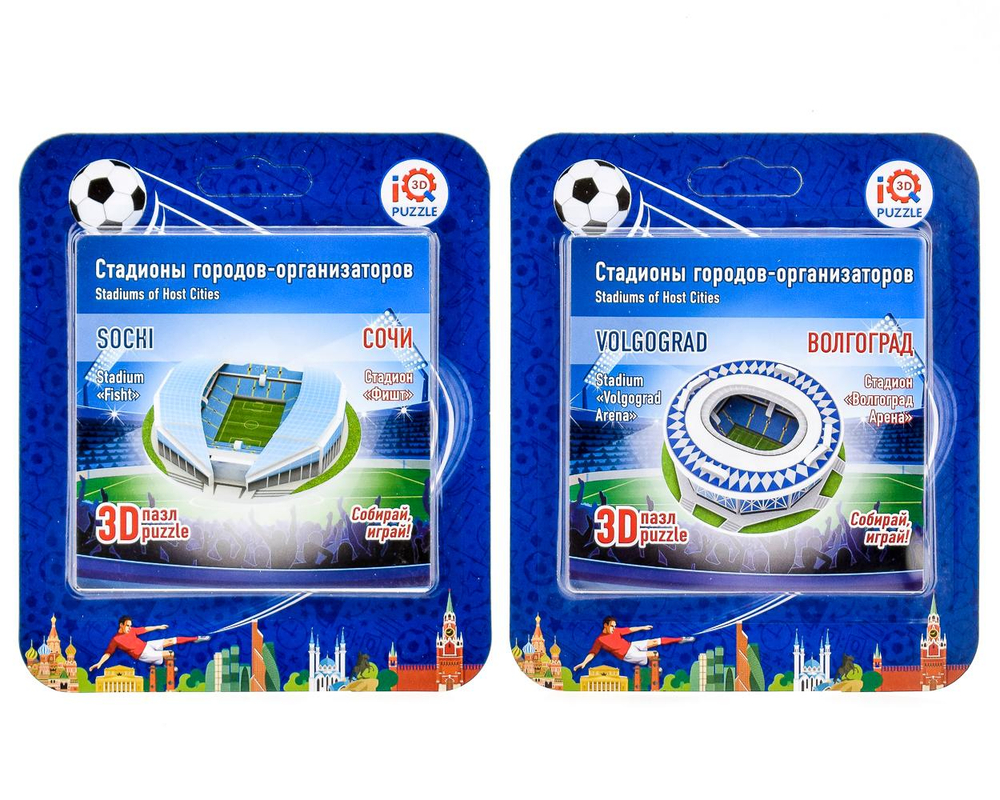 Пазл 3D Малые стадионы набор №2