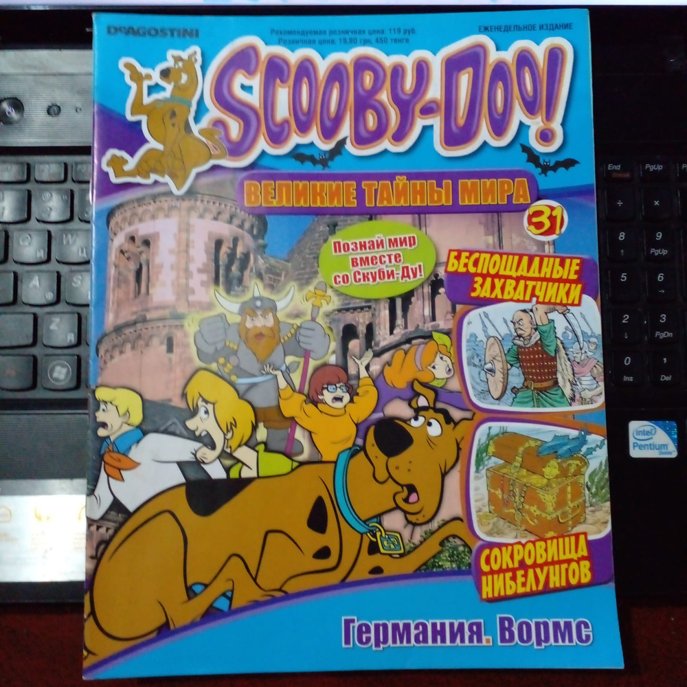 Scooby-Doo! (Скуби-Ду) Великие тайны мира. Выпуск 31.Германия (2012)