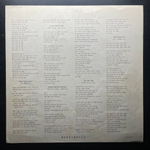 The Beatles ‎– The Beatles' Second Album (Япония 1970г.)