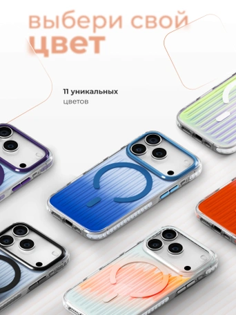 Чехол накладка iPhone 17 Pro / 18 Pro 6.3" Gurdini Ocean Case (5) Transparent бронзовый