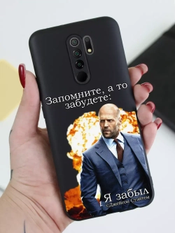 Чехол на Xiaomi Redmi 9, Сяоми Редми 9