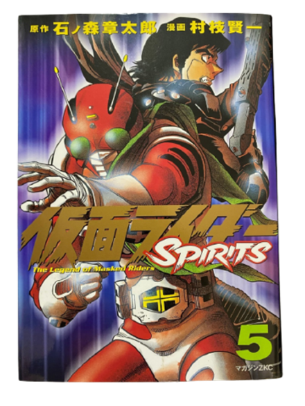 Кamen Rider Spirits на японском. Том 5