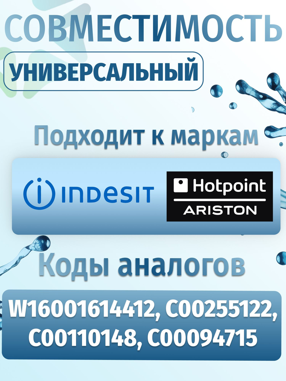 Тэн стиральной машины 1700W L-170mm с отверстием под датчик C00380151 Kawai