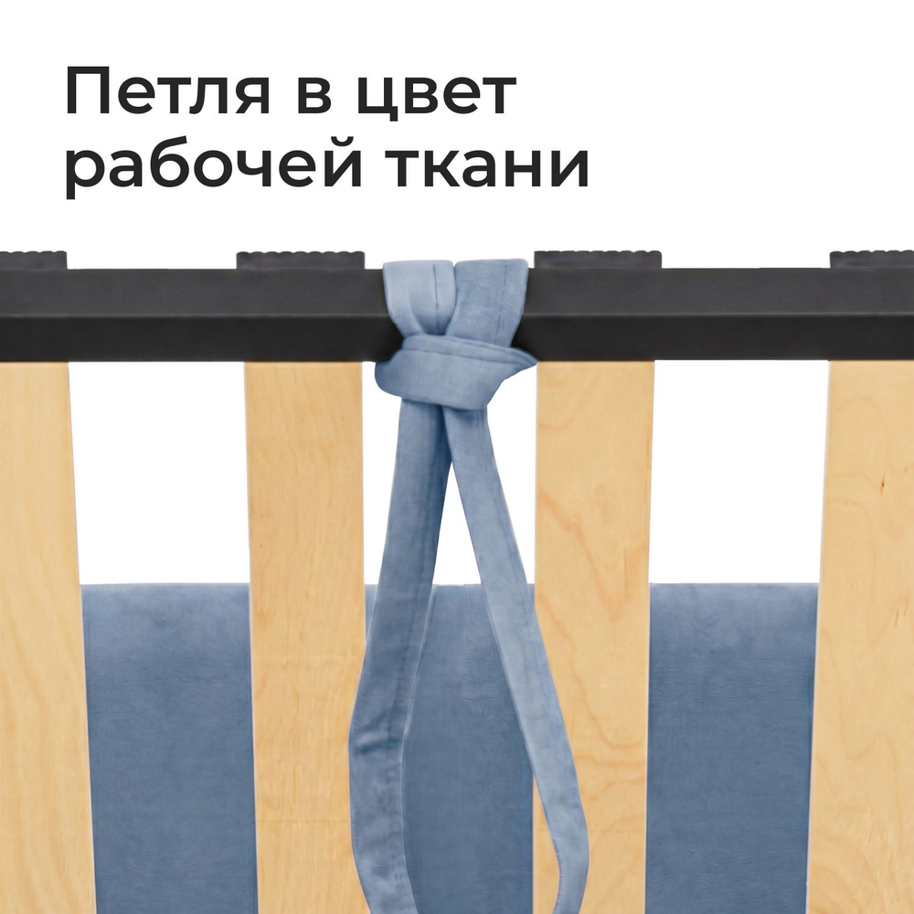 Кровать детская Амелия с подсветкой с сенсорной кнопкой