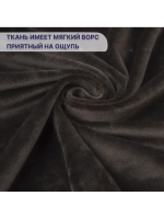 Чехол на кушетку