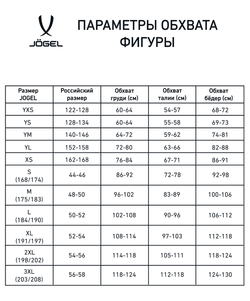 Майка баскетбольная Camp Basic, зеленый
