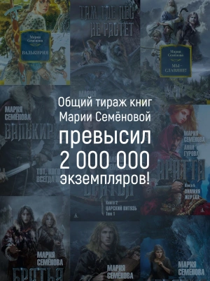 Волкодав (К 30-летию первого издания)
