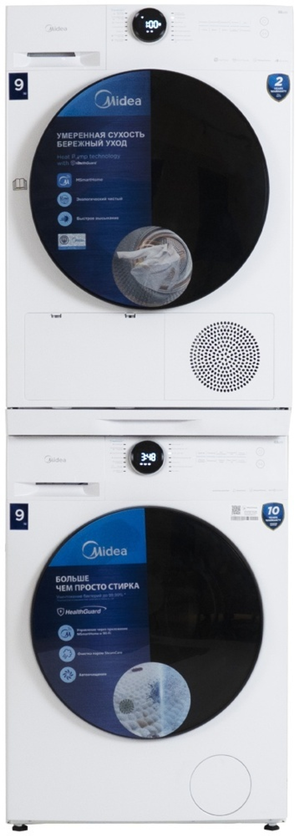 Стиральная машина Midea MF200W90WB/W-KZ+ MD200H90W/W-KZ+Стыковочный комплект для стиральной и сушильной машины белый