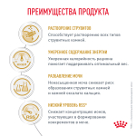 Royal Canin Urinary S/O Moderate Calorie Уринари С/О Модерейт Кэлори Корм влажный диета для взрослых кошек МКБ цистит профилактика лишнего веса 85г