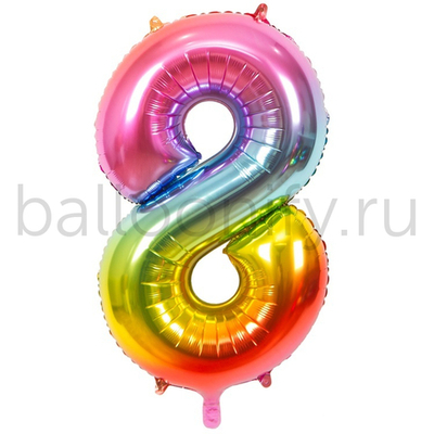 Шар ЦИФРА 8 Радуга металлик 40" 102 см