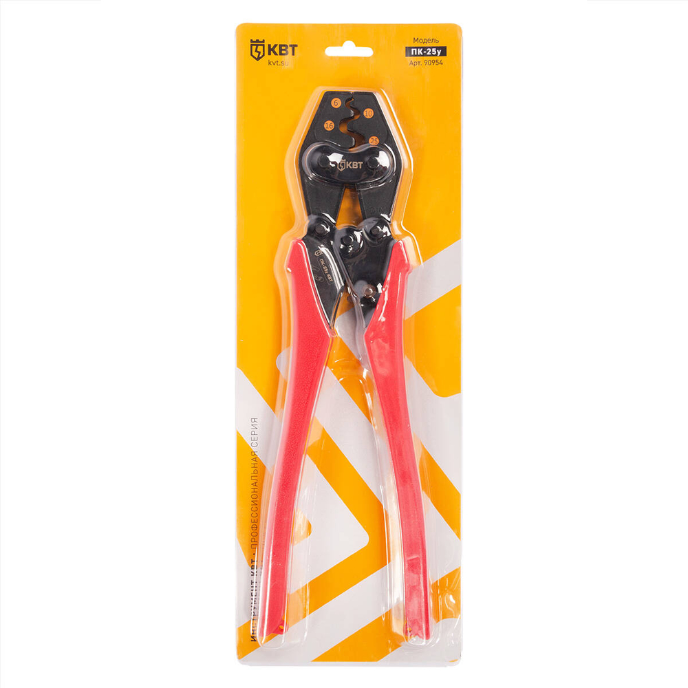pk-25u_userpack_1232787509.jpg