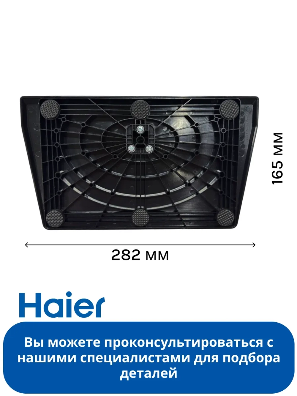Подставка для телевизора 506Q2415001