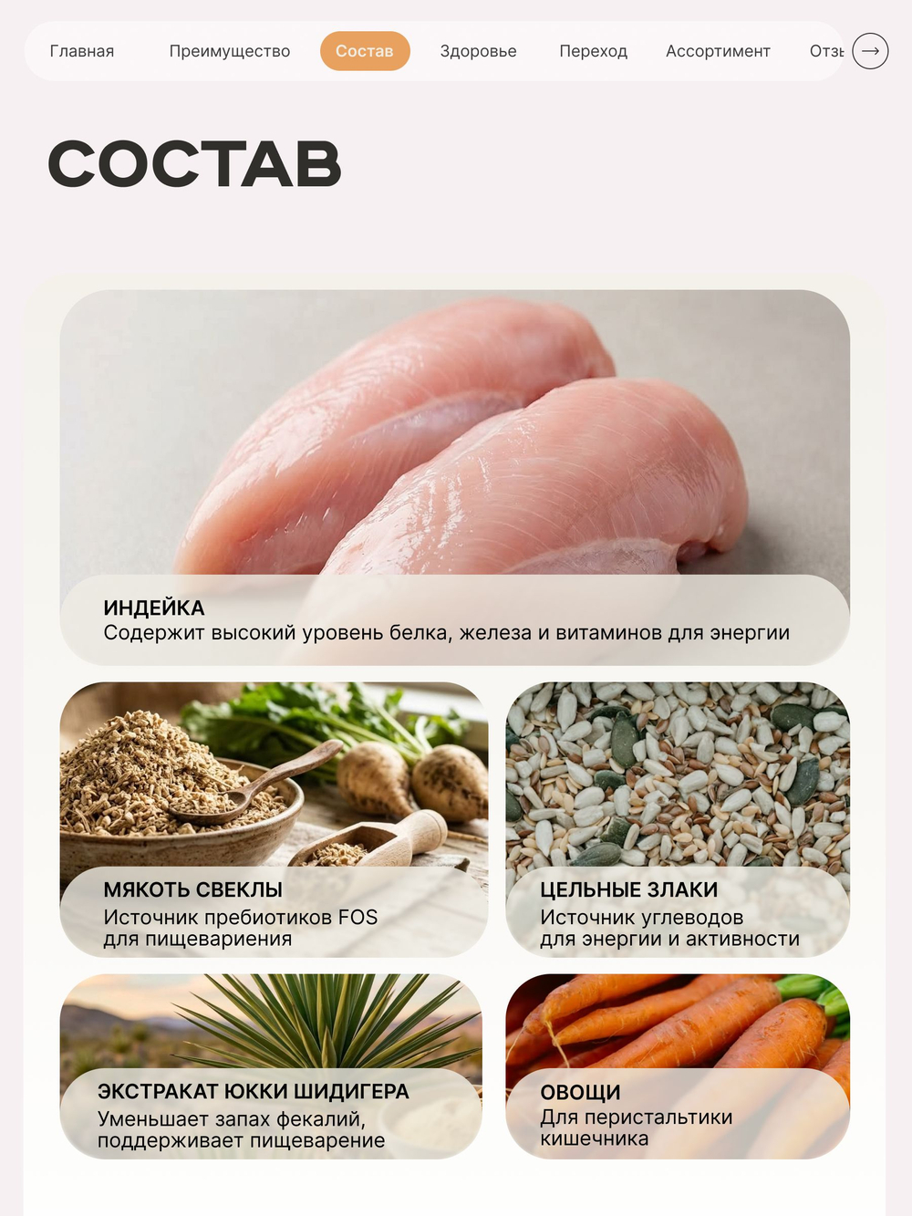 Корм сухой для котят породы Бурманская, с индейкой, 400 гр, QUATTRO