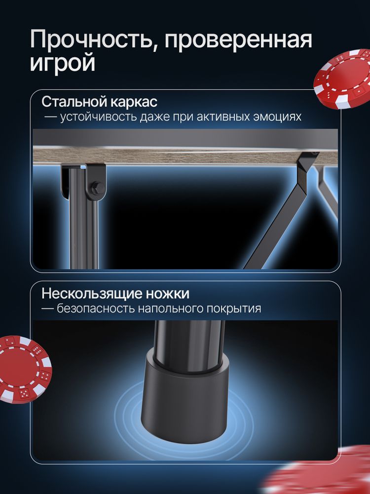 Игровой стол – покер DFC RAYKEEP 84&amp;quot;, на 10 мест, складной