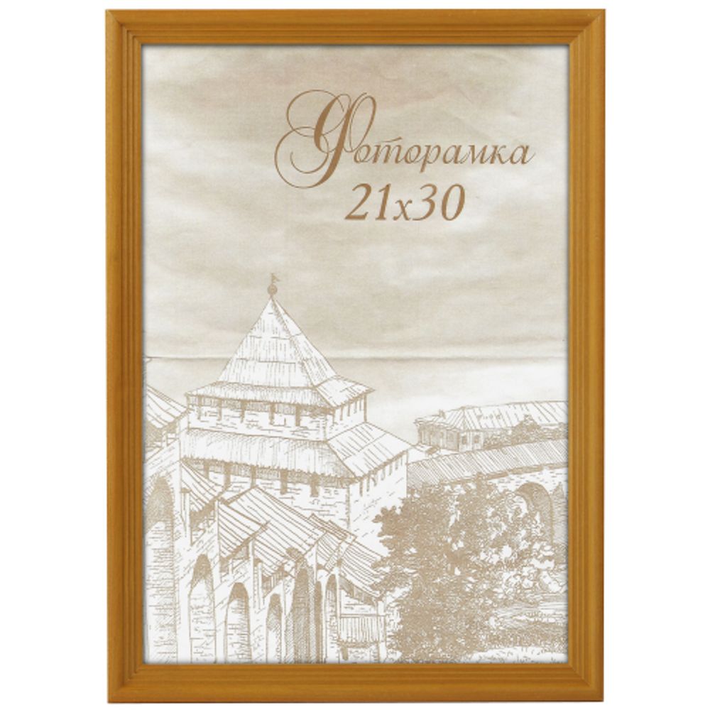 Фоторамка Image Art С18 30х40 деревянная из сосны, цвет янтарь, вставка стекло | Деревянные со стеклом
