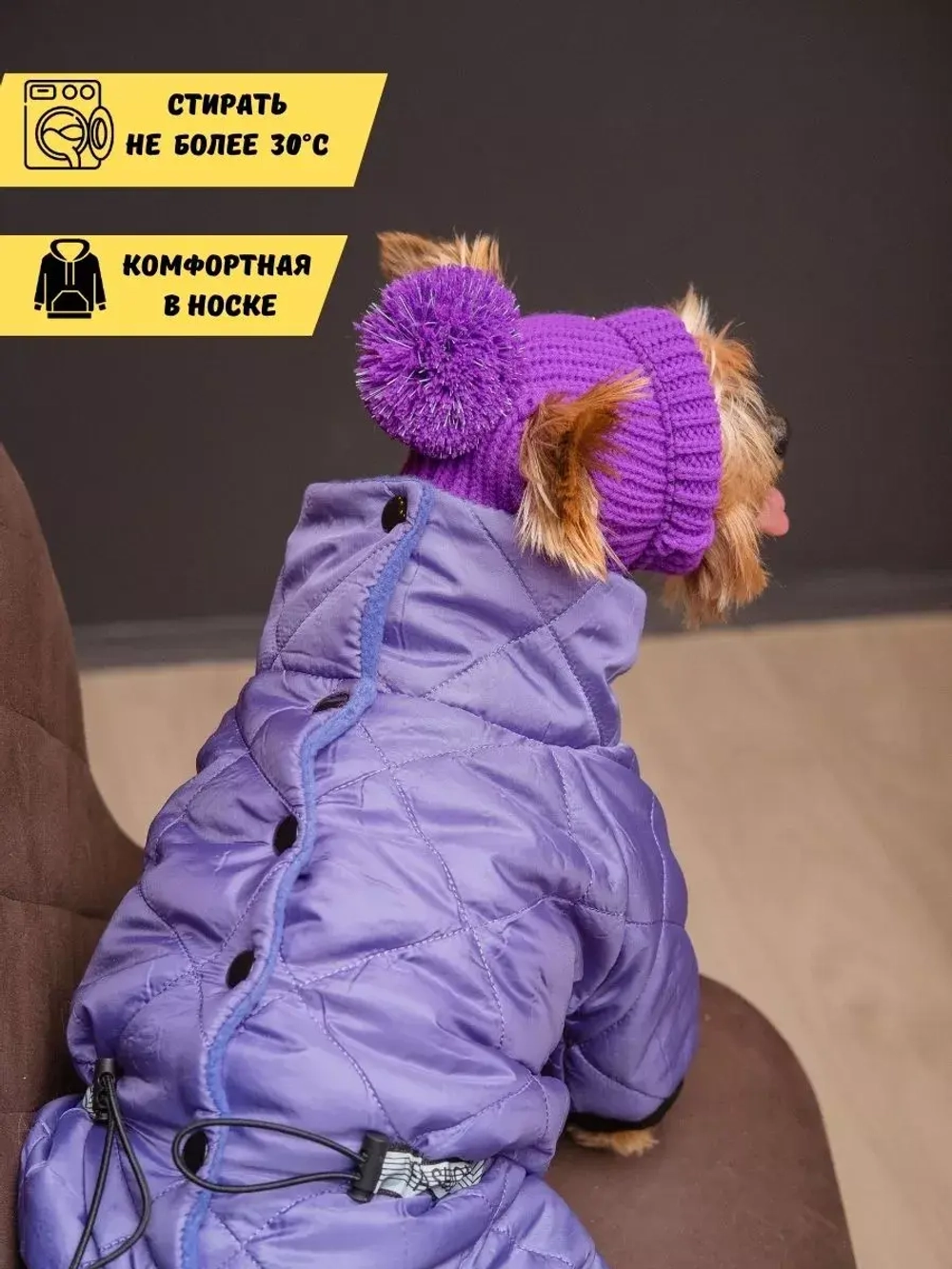 Зимний комбинезон для собак, одежда для животных
