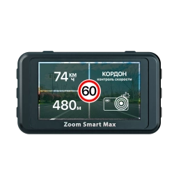 Fujida Zoom Smart Max WiFi