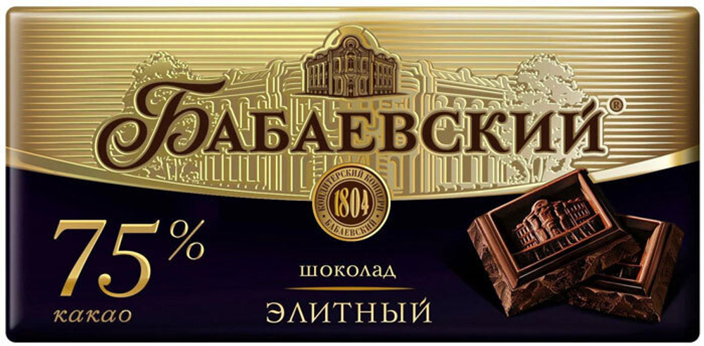 Плитка Бабаевский элитный 150гр