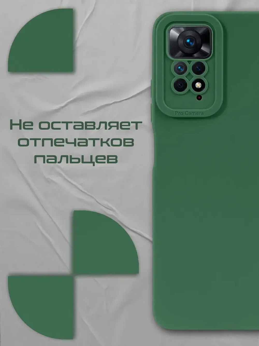 Чехол на Xiaomi Redmi Note 11 Pro 4G, Redmi Note 12 Pro 4G
