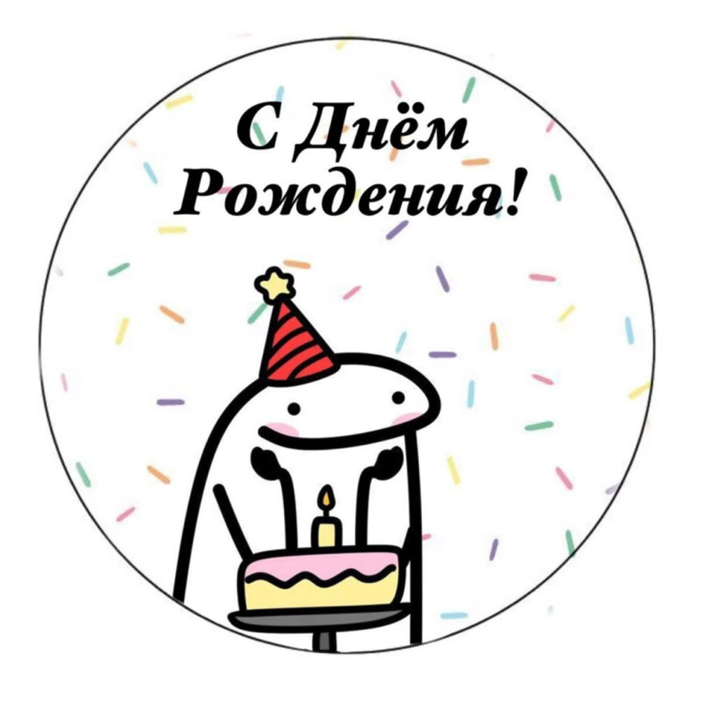 Печать на схарной бумаге А4