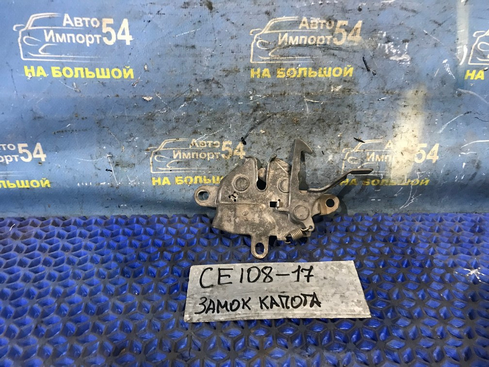 Замок капота TOYOTA COROLLA 1995