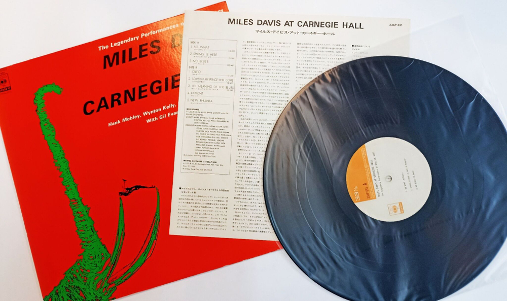Винтажная виниловая пластинка LP Miles Davis Miles Davis At Carnegie Hall (Japan 1977)