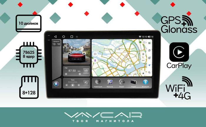 Магнитола для Volkswagen Golf 2003-2012/Golf Plus 2005-2014 - Vaycar VA81U-08364-2K на Android 13, Быстрая, 2K QLED, CarPlay, 4G SIM-слот