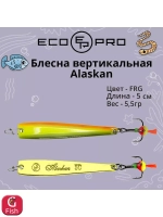 Блесна для рыбалки Alaskan, 80мм, 15,5г, FRG 1 шт