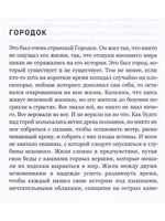 Три одиночества , или Место незавершенных дел.  Серия "Сербика"