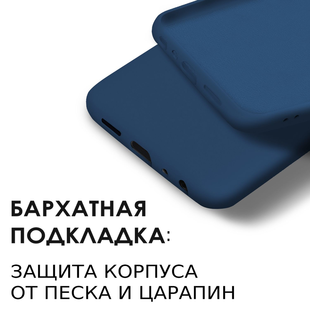 Мягкий Soft Touch чехол из силикона для TECNO SPARK 30 PRO с бархатной подкладкой