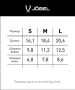 Щитки футбольные Prolite, черный