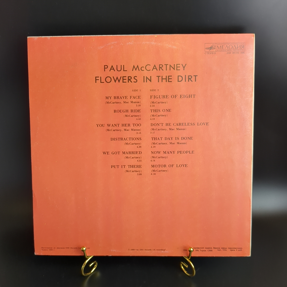 LP Paul McCartney - Flowers In The Dirt / Пол Маккартни - Цветы в грязи. Виниловая пластинка 12 дюймов. Мелодия СССР 1989 год. Лицензия Англия