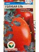 Томат Голубая Ель /1уп. 20 семян/