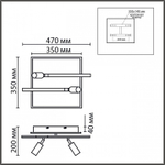 Накладной светильник Lumion STELLS 8256/40CL
