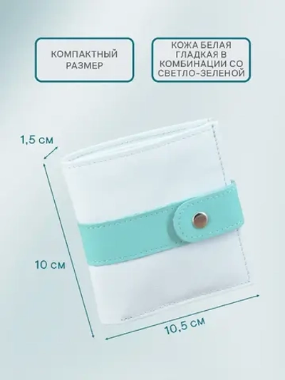 Кошелек портмоне кожаный в сумочку