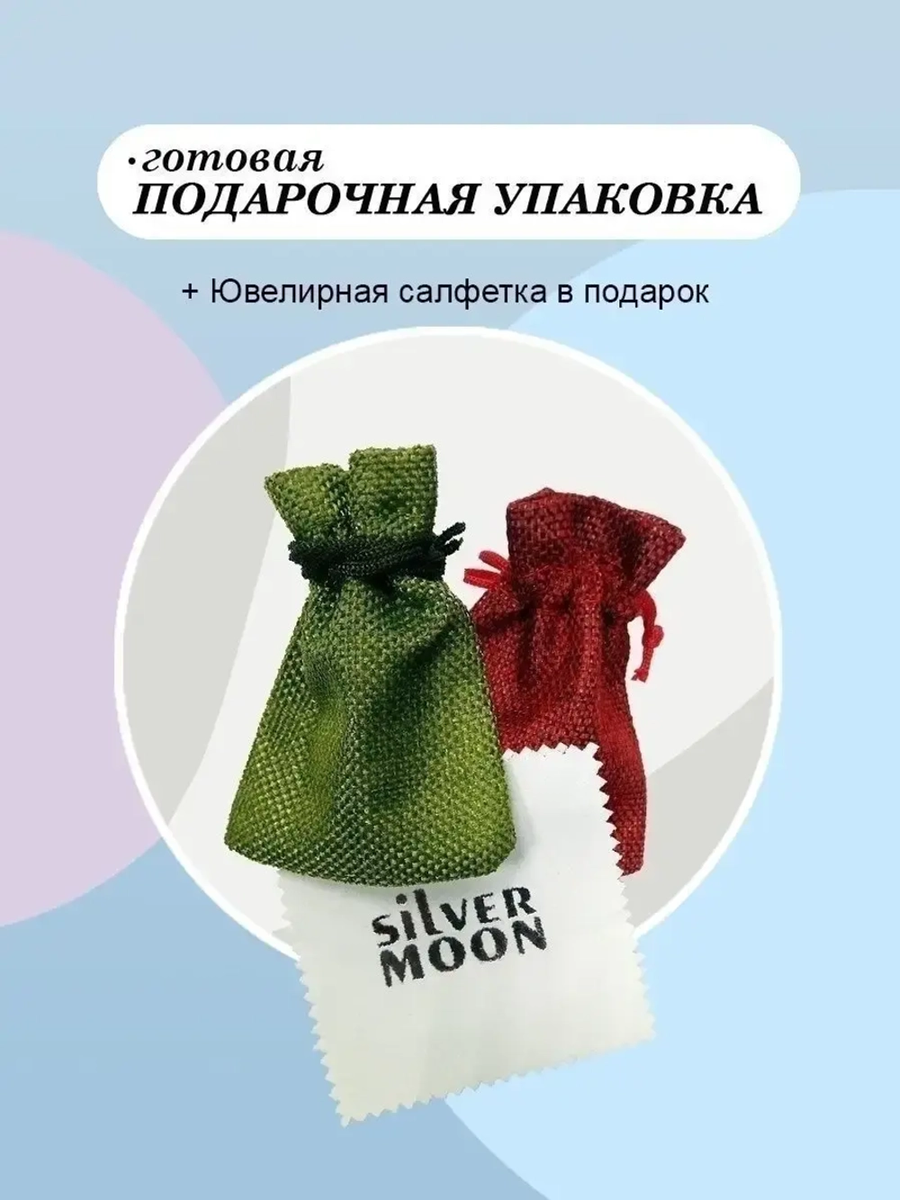 Цепочка Нонна серебряная с серебрением, ширина 2,3 мм