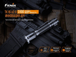 Набор Fenix TK16V20 +E02R