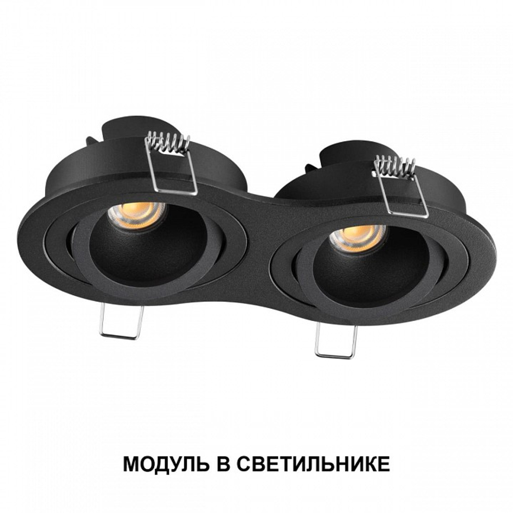 Модуль светодиодный Novotech MOD 359815