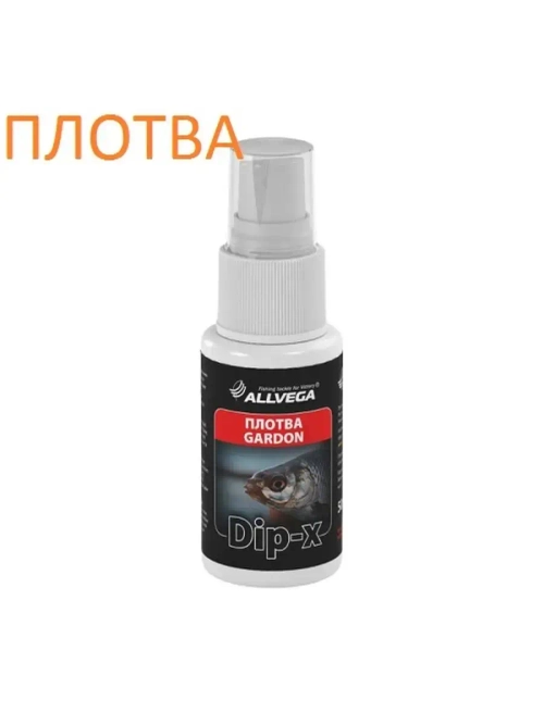 Ароматизатор-спрей Dip-X 50мл