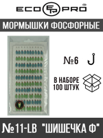 Мормышки фосфорные  №11-B "Шишечка Ф", 100шт